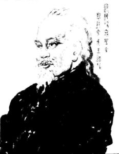 drawing of the Fire Spirit School ancestor Zheng Qin’an