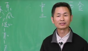 Liu Lihong Liu Lihong, teaching