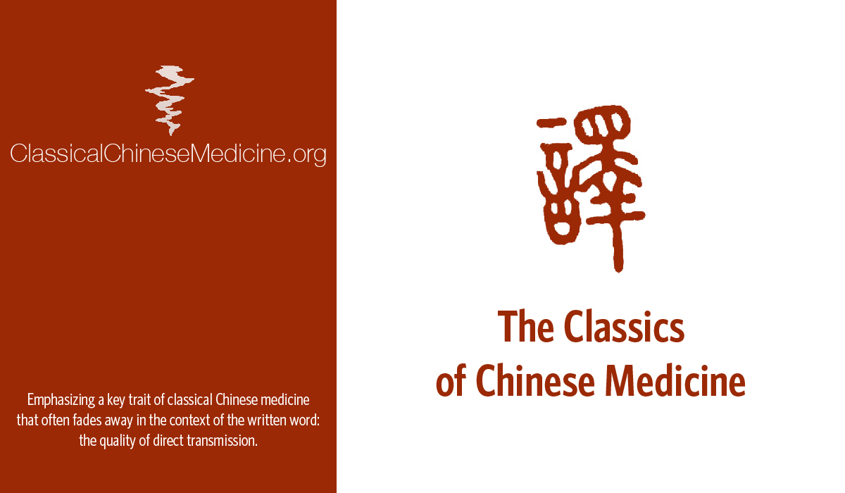 The Classics of Chinese Medicine