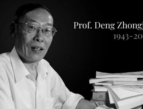 In Memoriam: Prof. Deng Zhongjia 1943-2022